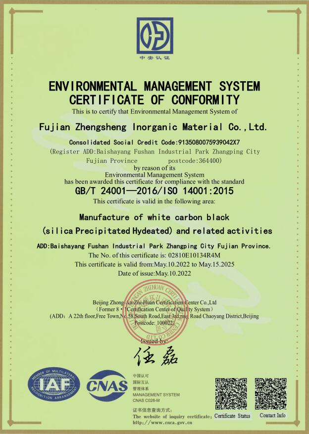 Environmental management system certification