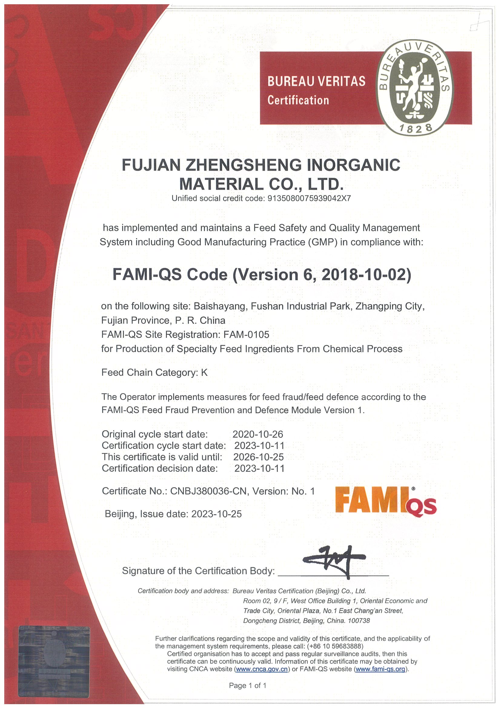 FQMI-QS